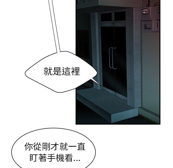 40P - 绝命陷阱