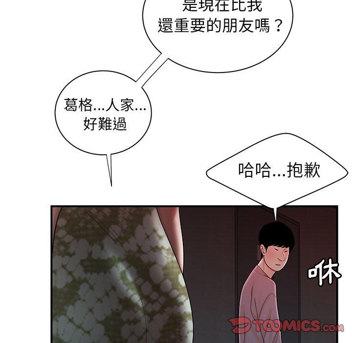 42P - 绝命陷阱