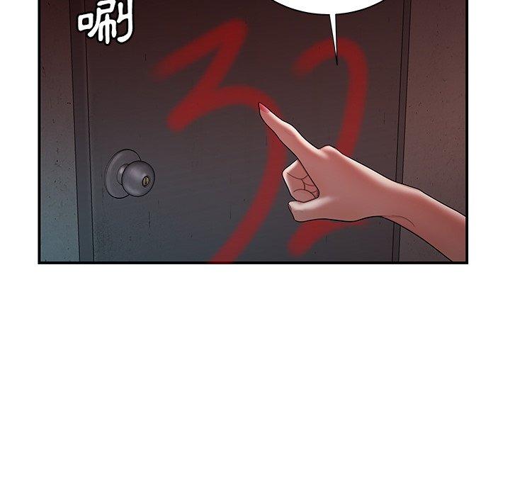 46P - 绝命陷阱