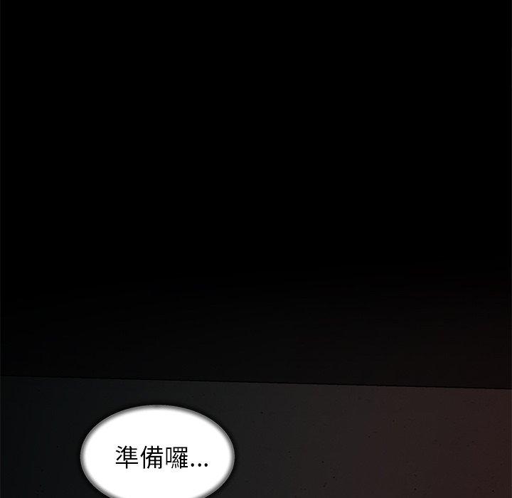 51P - 绝命陷阱