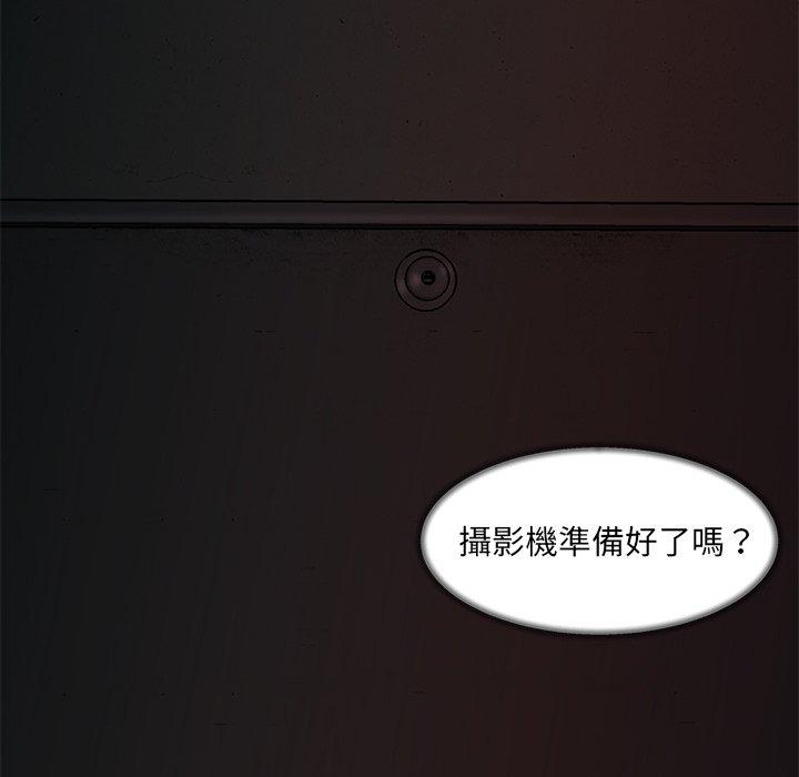 53P - 绝命陷阱