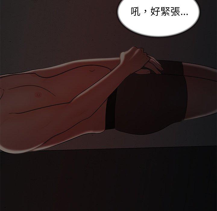 55P - 绝命陷阱