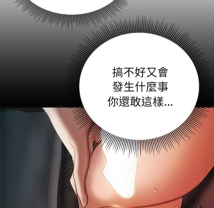 60P - 绝命陷阱