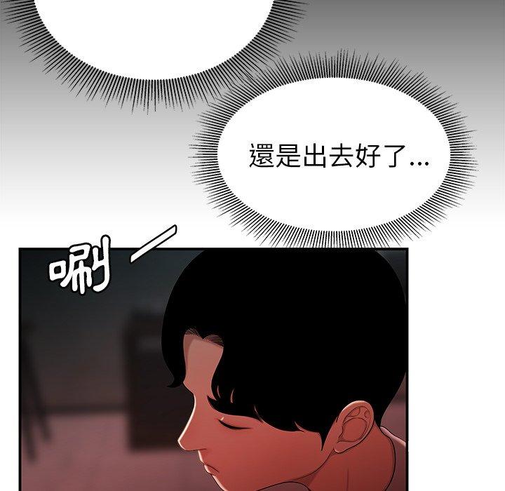 63P - 绝命陷阱
