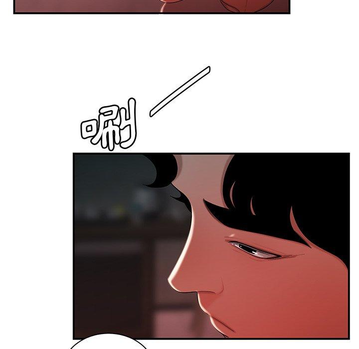 64P - 绝命陷阱