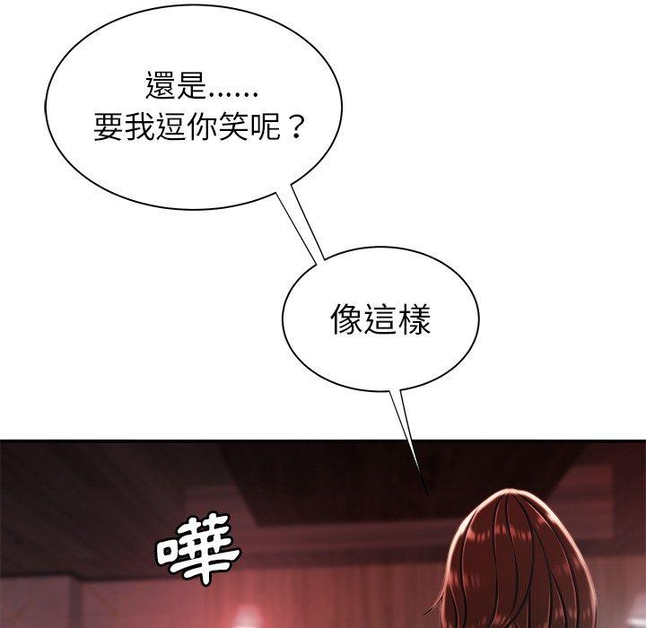 68P - 绝命陷阱