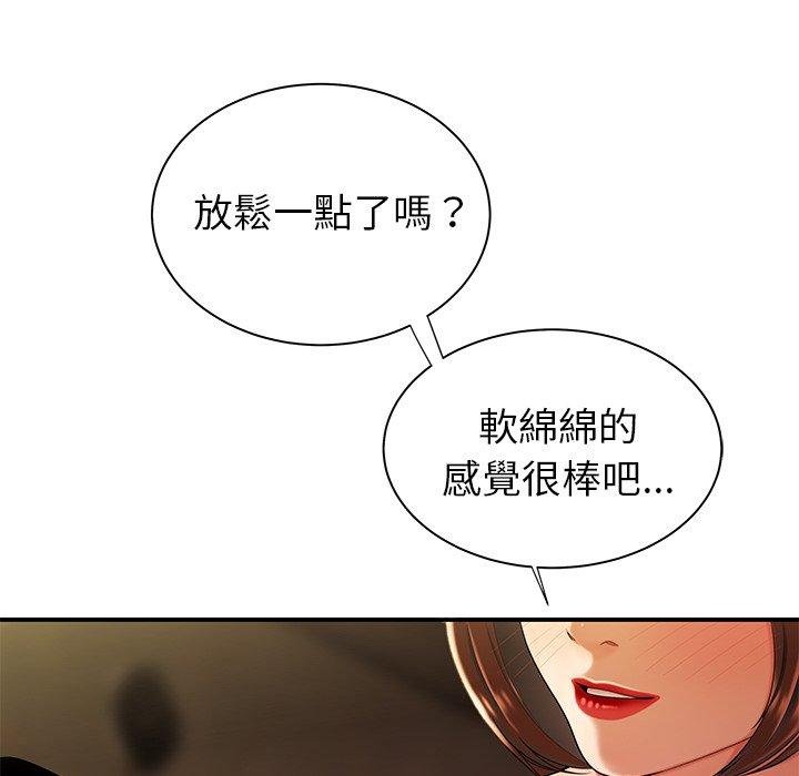 80P - 绝命陷阱