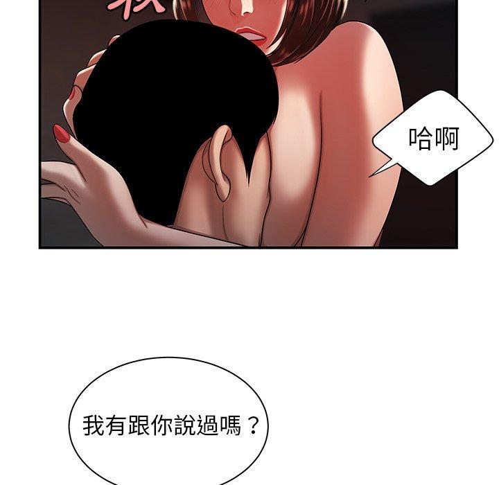 84P - 绝命陷阱