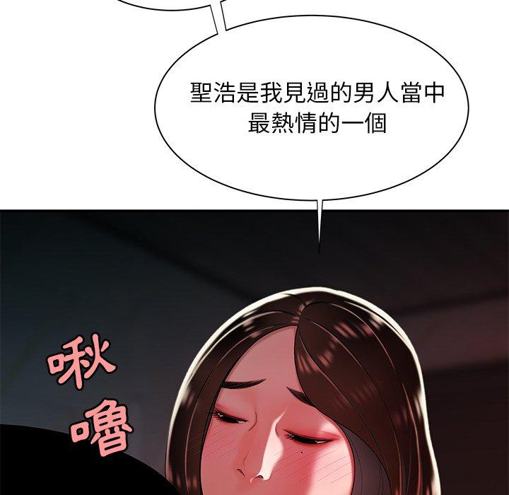 85P - 绝命陷阱