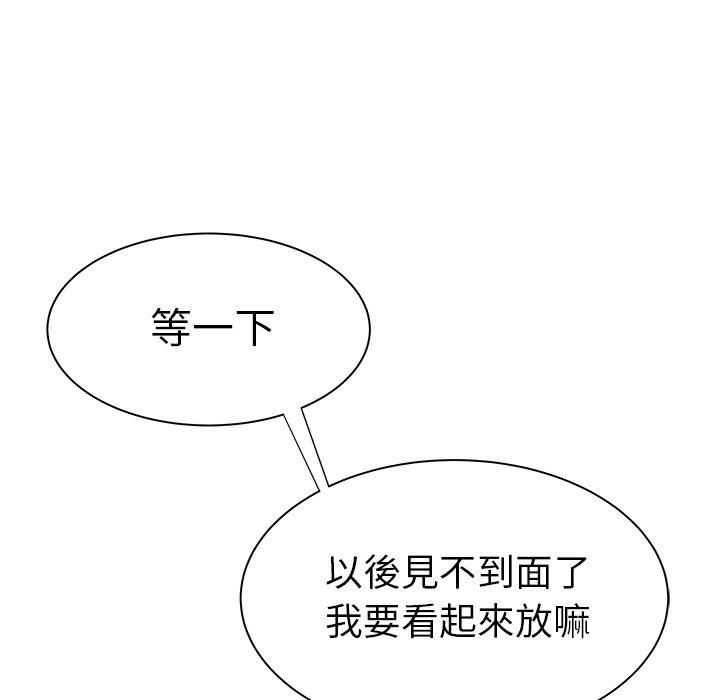 94P - 绝命陷阱