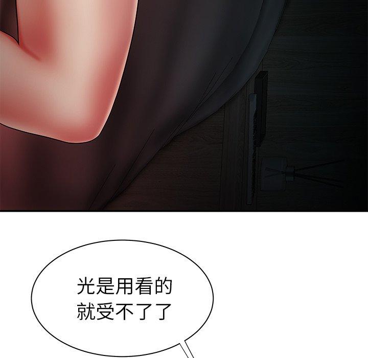 97P - 绝命陷阱