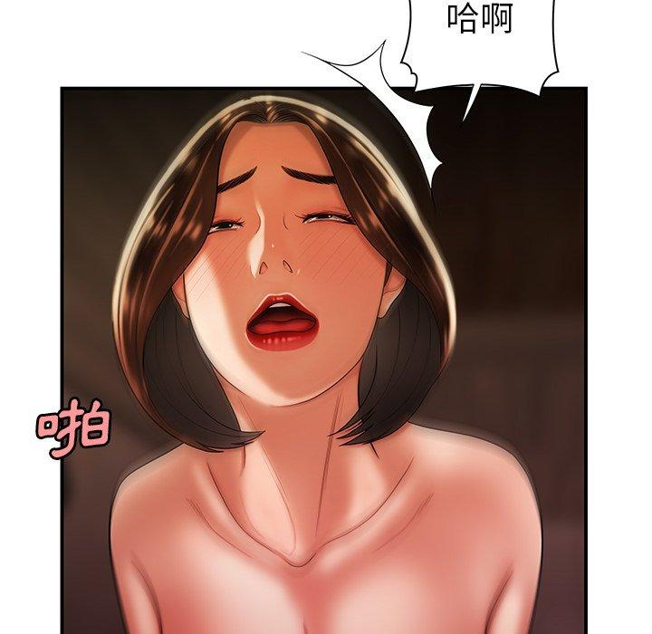 100P - 绝命陷阱