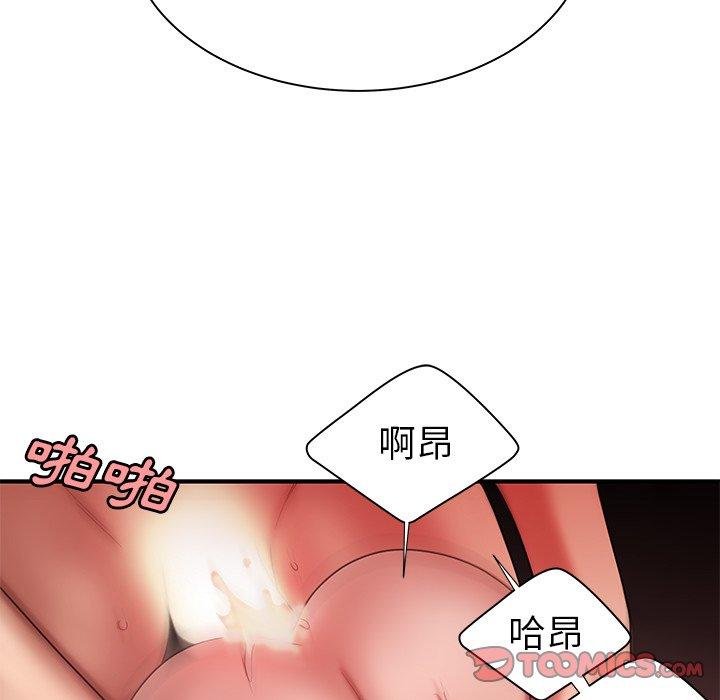 102P - 绝命陷阱