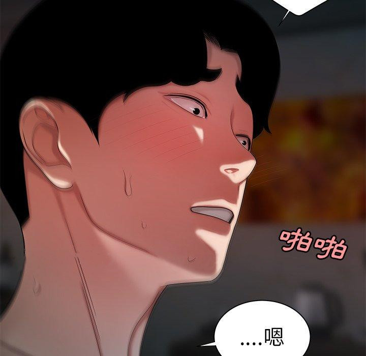 105P - 绝命陷阱