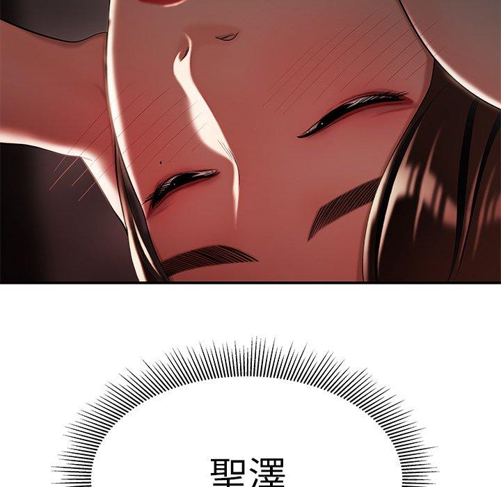 10P - 绝命陷阱