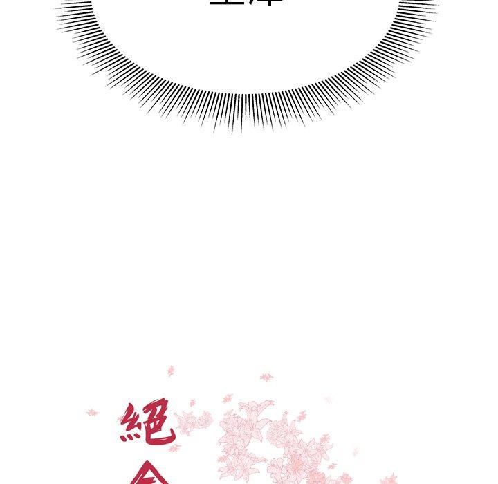 11P - 绝命陷阱