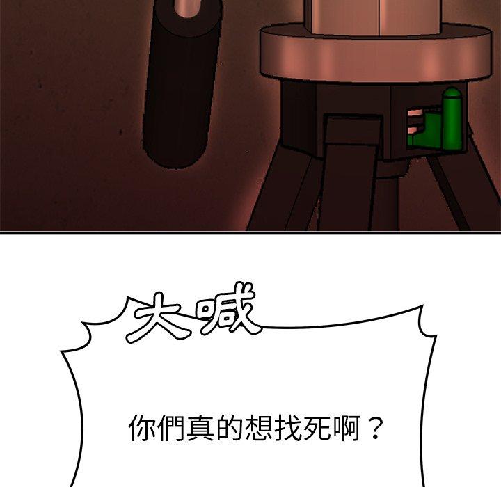 16P - 绝命陷阱