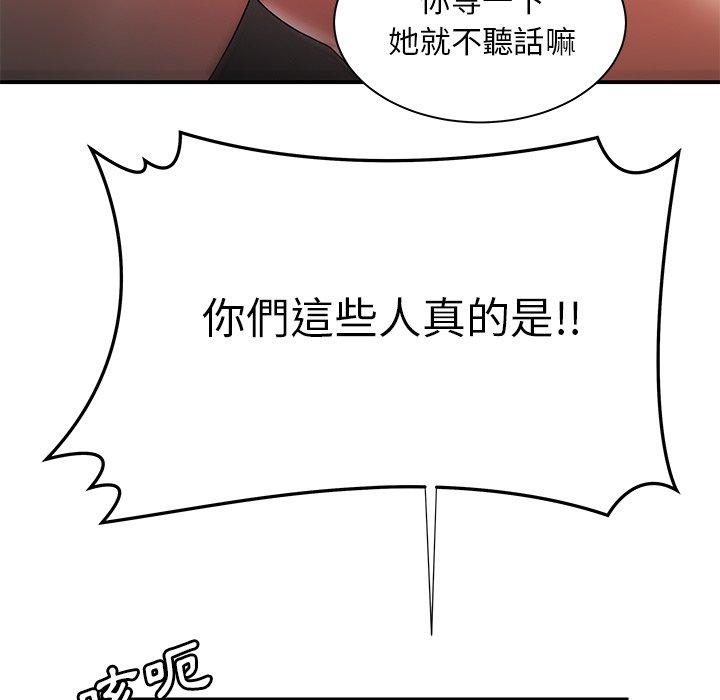 23P - 绝命陷阱