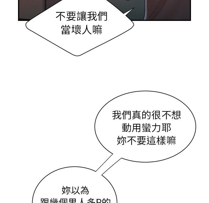 26P - 绝命陷阱