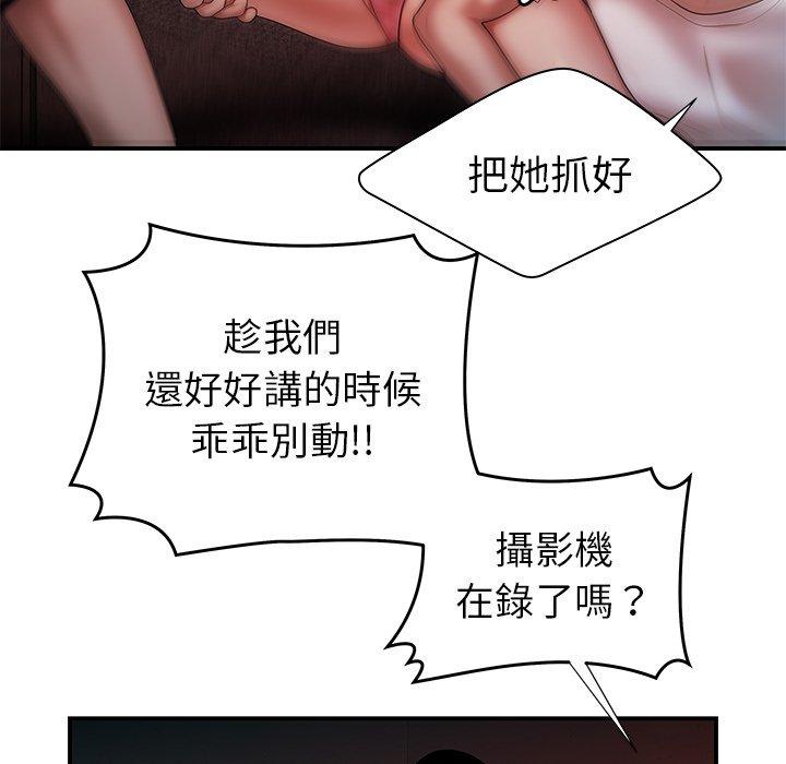 28P - 绝命陷阱