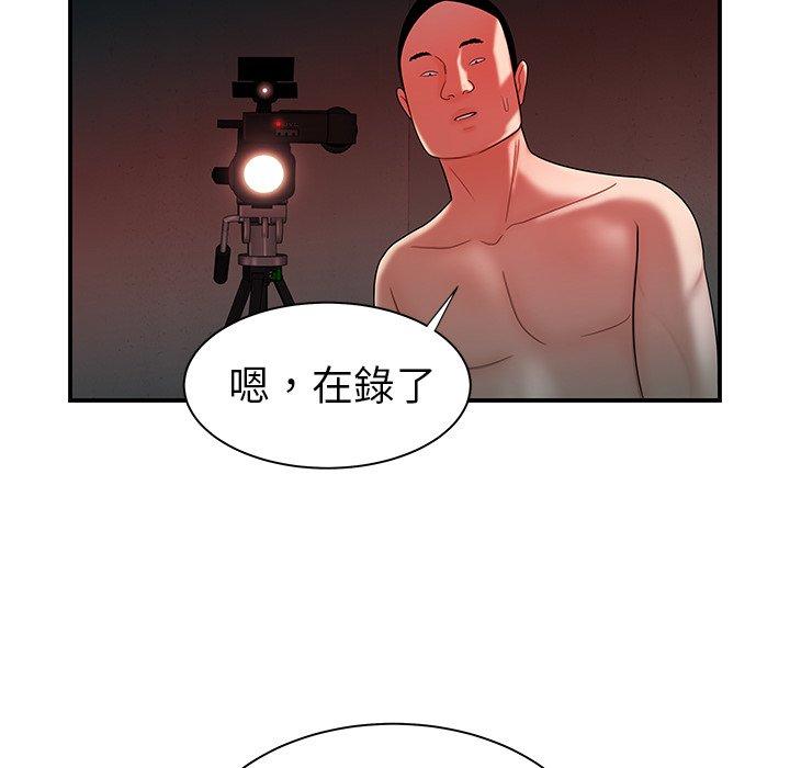 29P - 绝命陷阱