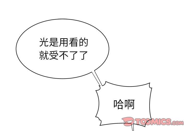2P - 绝命陷阱
