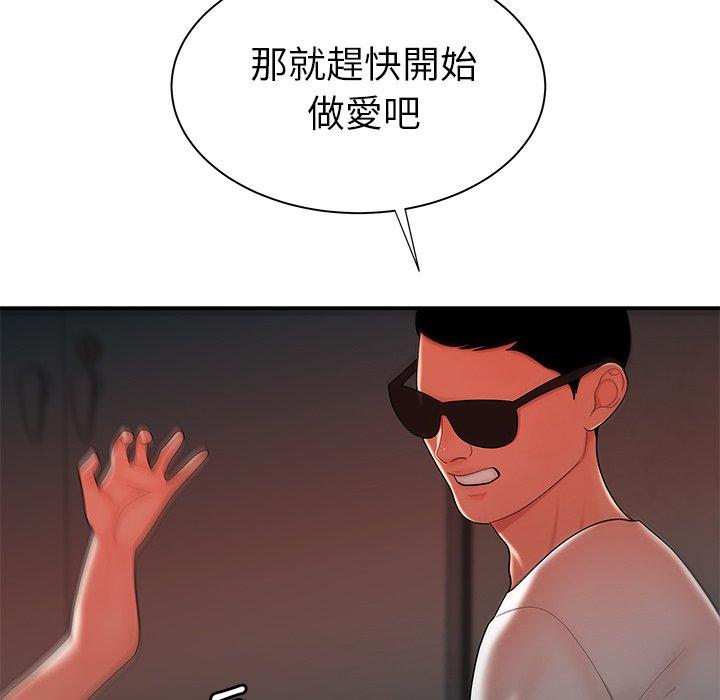 30P - 绝命陷阱