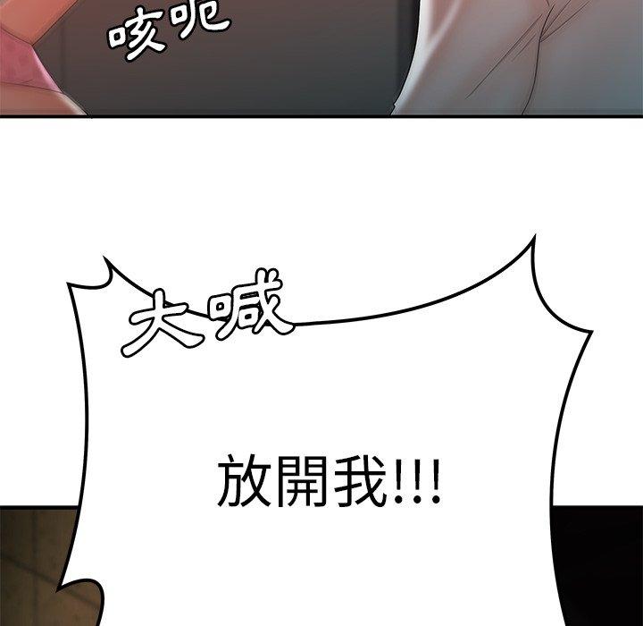 31P - 绝命陷阱