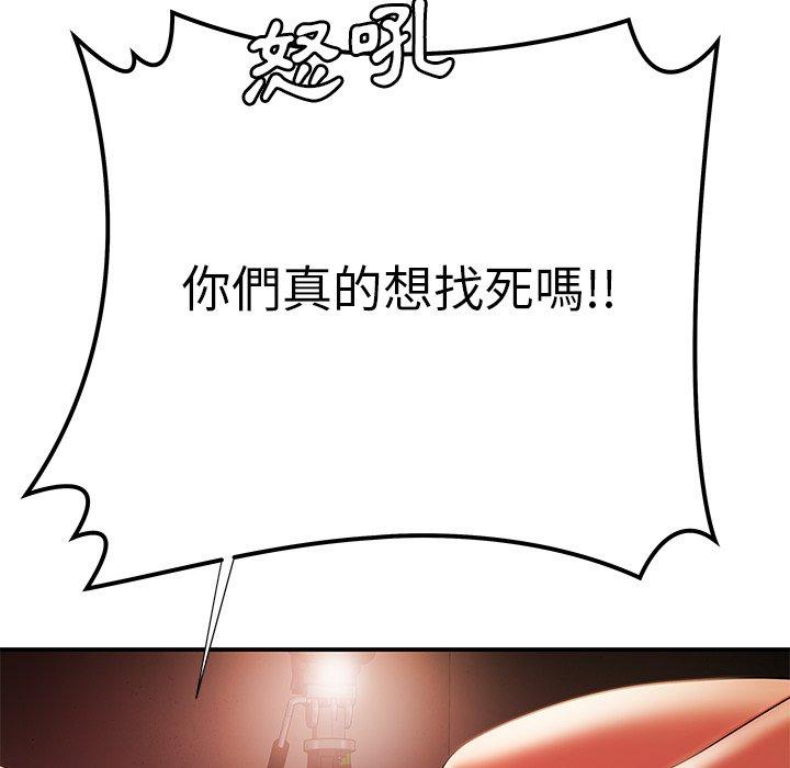 34P - 绝命陷阱
