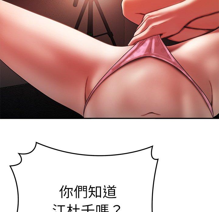 35P - 绝命陷阱