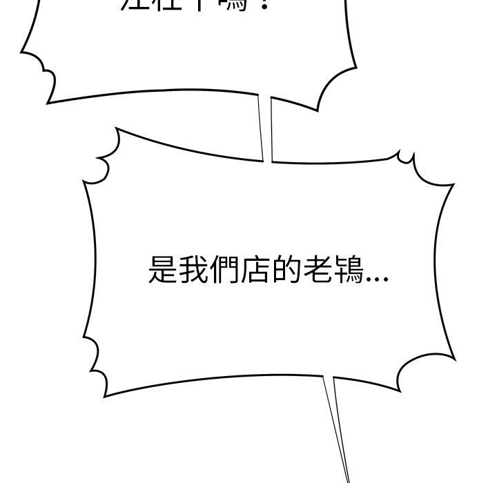 36P - 绝命陷阱