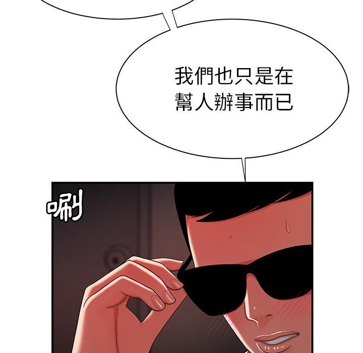 39P - 绝命陷阱