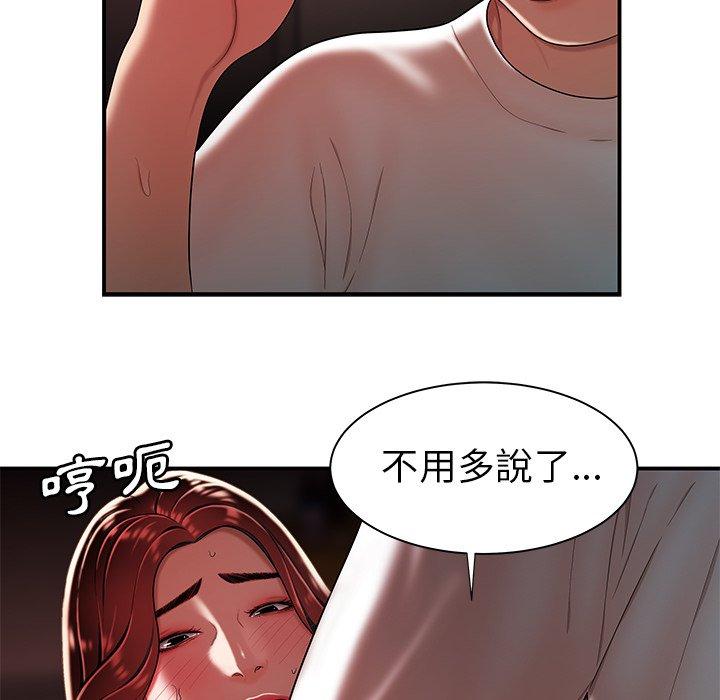 40P - 绝命陷阱