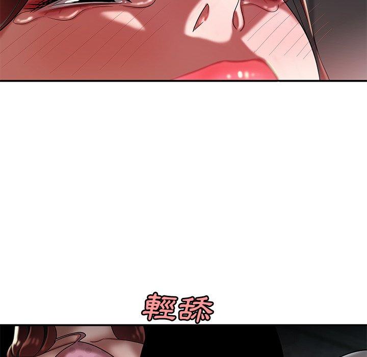 49P - 绝命陷阱