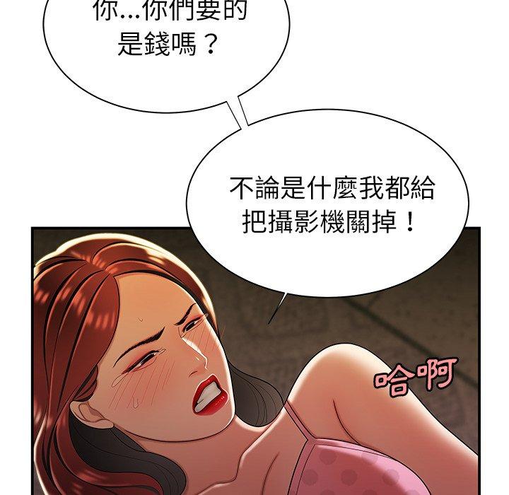 56P - 绝命陷阱