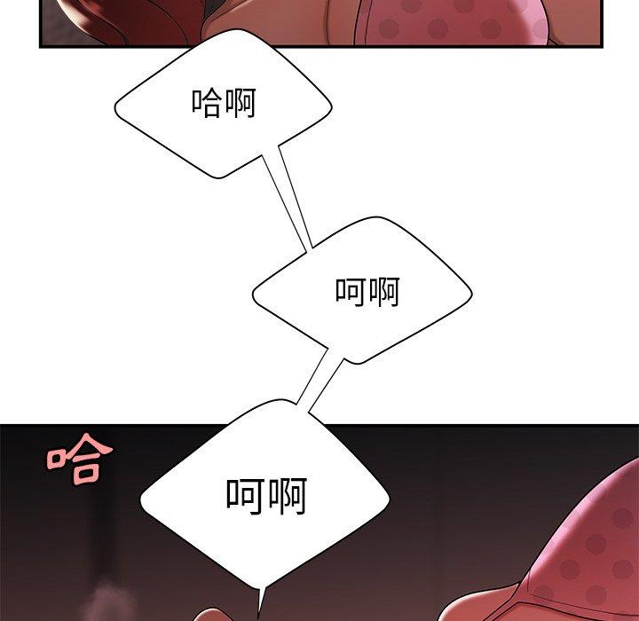 57P - 绝命陷阱