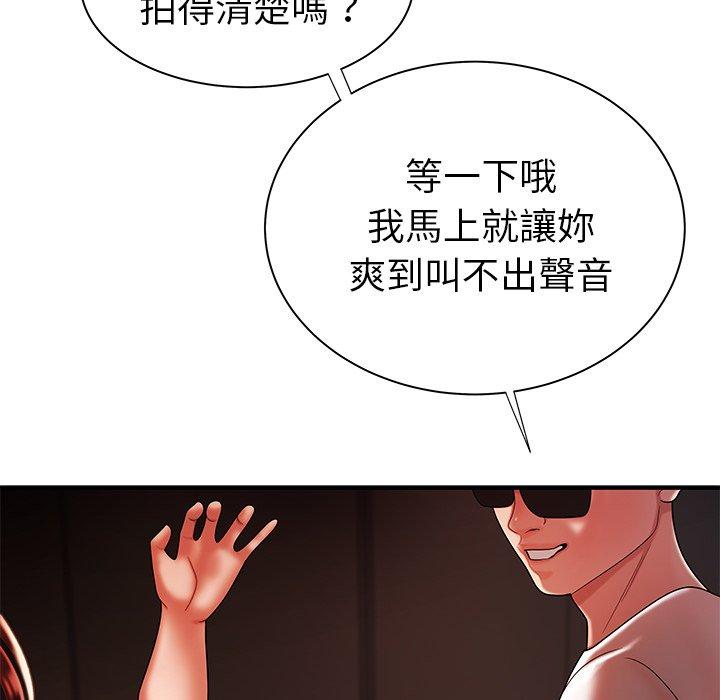59P - 绝命陷阱