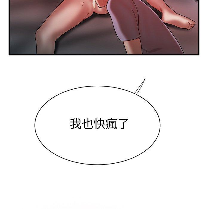 6P - 绝命陷阱
