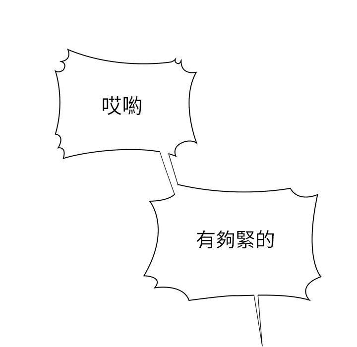 64P - 绝命陷阱