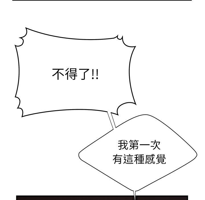 66P - 绝命陷阱