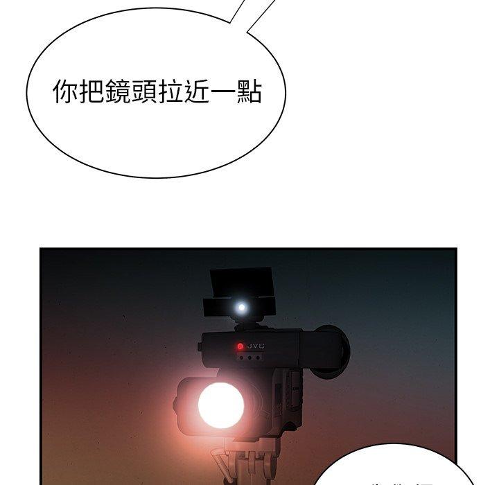 73P - 绝命陷阱