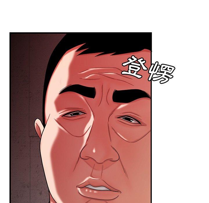 75P - 绝命陷阱
