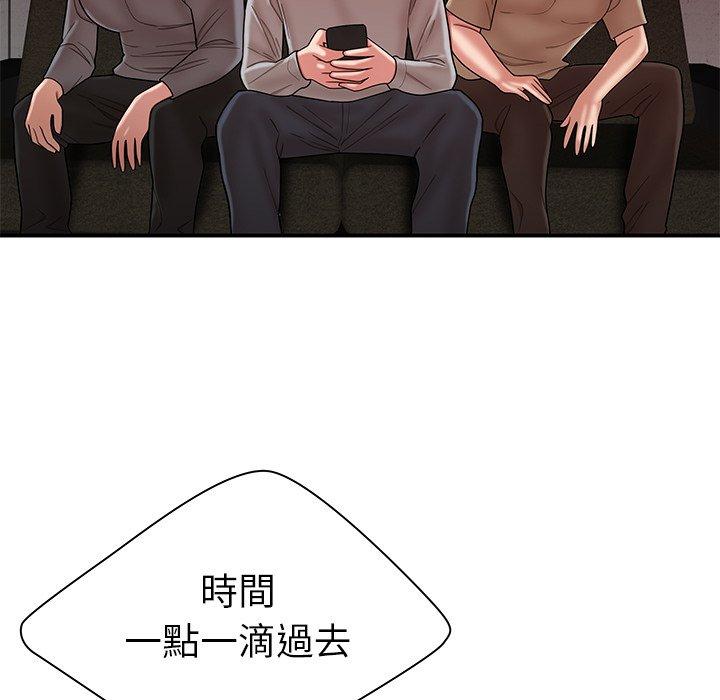 80P - 绝命陷阱