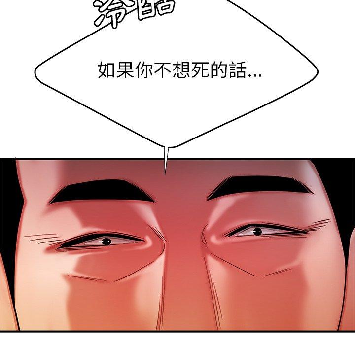 83P - 绝命陷阱