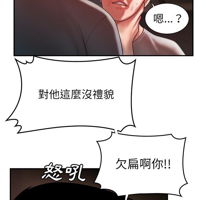 85P - 绝命陷阱