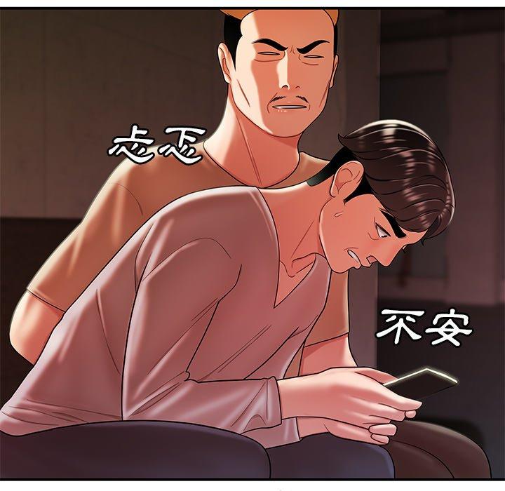 89P - 绝命陷阱