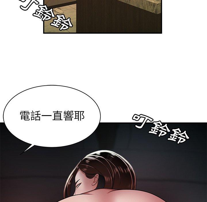 93P - 绝命陷阱