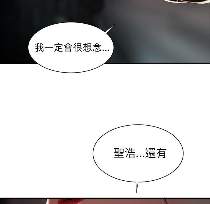 9P - 绝命陷阱