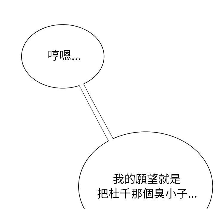 100P - 绝命陷阱
