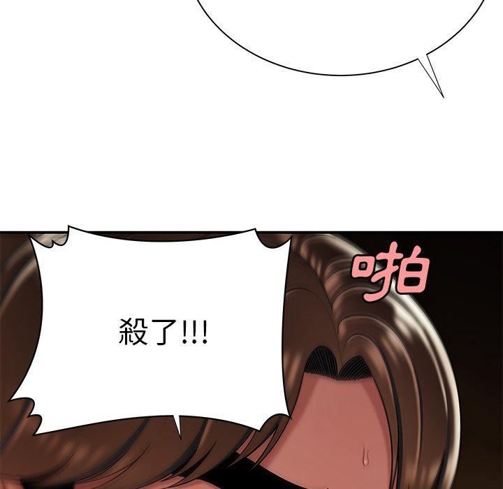 101P - 绝命陷阱